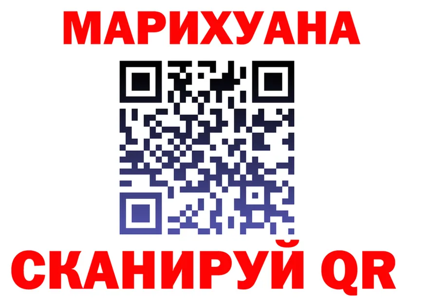 Canna-Cookies марихуана ТОР shop mega Обнинск