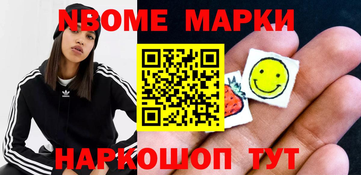 Обнинск  LSD-25 экстази ecstasy  LSD-25 экстази ecstasy  Вход с VPN 