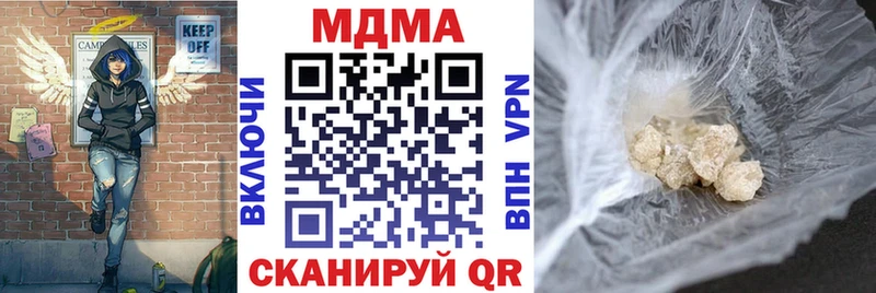наркота  Обнинск  hydra онион  МДМА молли 