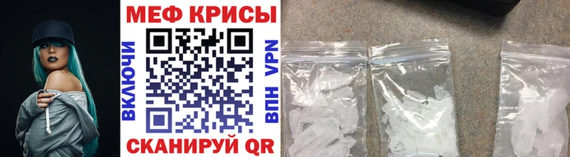 Мефедрон VHQ Обнинск