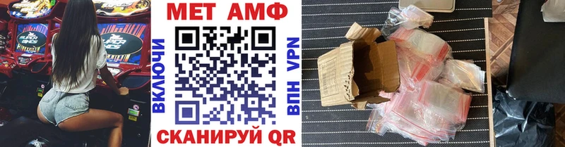 купить наркотики цена  Обнинск  Метамфетамин витя 