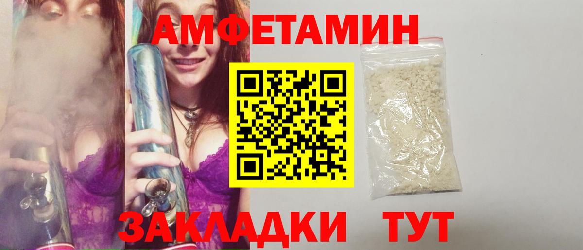 Метамфетамин пудра Обнинск