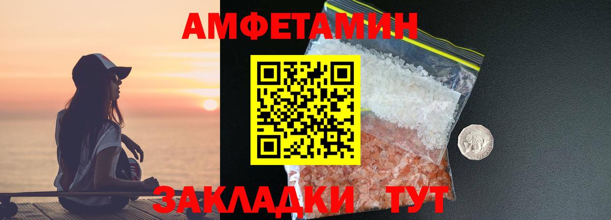Метамфетамин  Вход с VPN  Обнинск  МЕТАМФЕТАМИН кристалл 