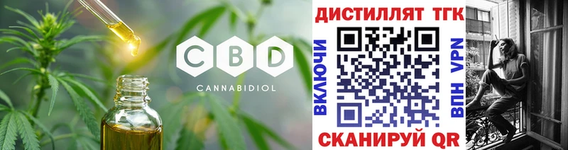 мориарти клад  blacksprut как войти  Обнинск  ТГК гашишное масло 
