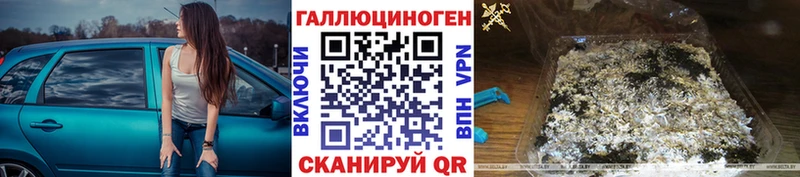 ОМГ ОМГ маркетплейс  наркотики  Обнинск  Псилоцибиновые грибы GOLDEN TEACHER 