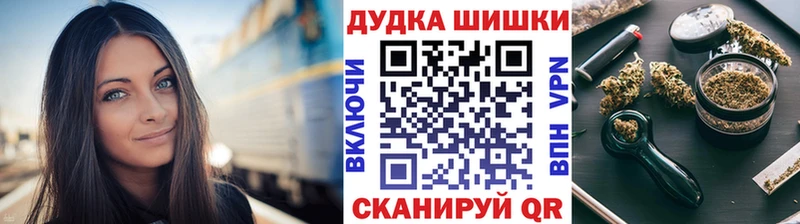 Конопля THC 21% Обнинск