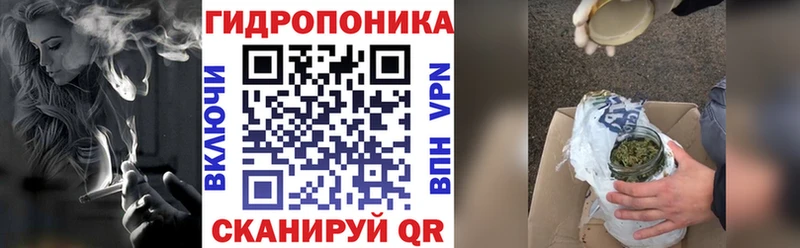 Бошки марихуана план  гидра как войти  Обнинск 