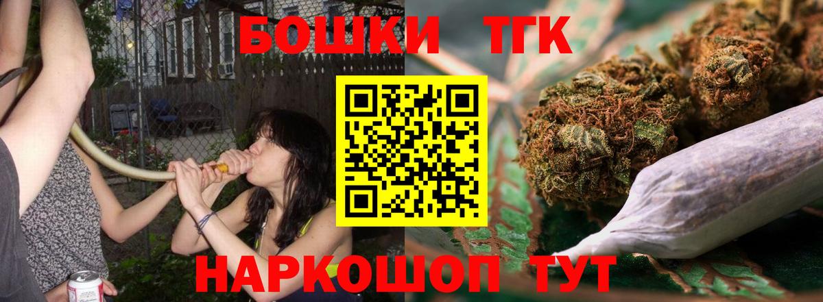 Конопля VHQ  Каннабис гибрид  МАРИХУАНА индика  Обнинск  Вход с VPN 
